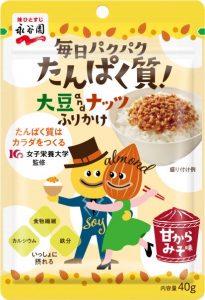 毎日パクパクたんぱく質！ふりかけ大豆＆ナッツ