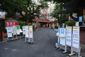gate