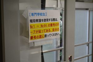 room-distance1