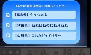 当日の様子①