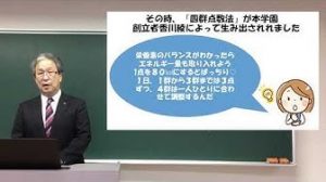 図2