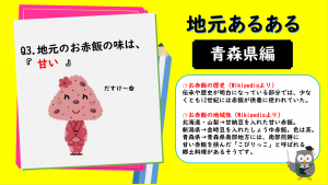 当日の様子1
