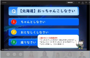 当日の様子