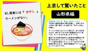 当日の様子②