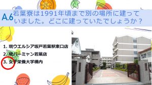 当日の様子②
