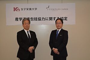 ▲香川明夫理事長(写真左)と石田隆嗣代表取締役社長(写真右)