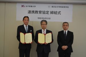 ▲協定書を手に (中央:女子栄養大学 香川明夫学長 左:学校法人東京女子学院 碓田聖史理事長 右:東京女子学院高等学校 野口潔人校長)