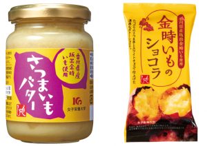 sweet_potato