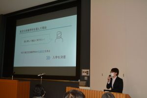 ▲学生2名による大学での学び、志望動機についてのスピーチ