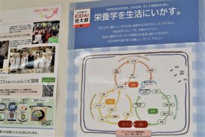 学内