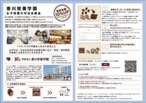 名称未設定-3