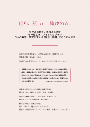 facilitiesguide.pdf1