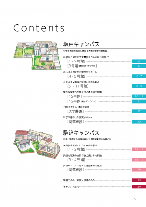 facilitiesguide.pdf2