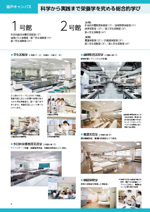 facilitiesguide.pdf3