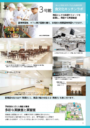 facilitiesguide.pdf4