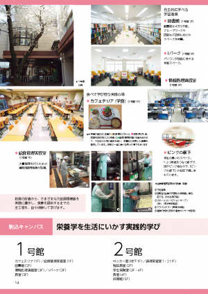 facilitiesguide.pdf5