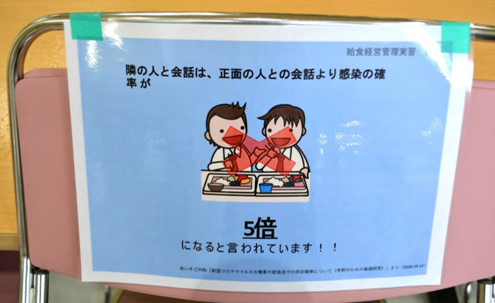 fakusyokufig9