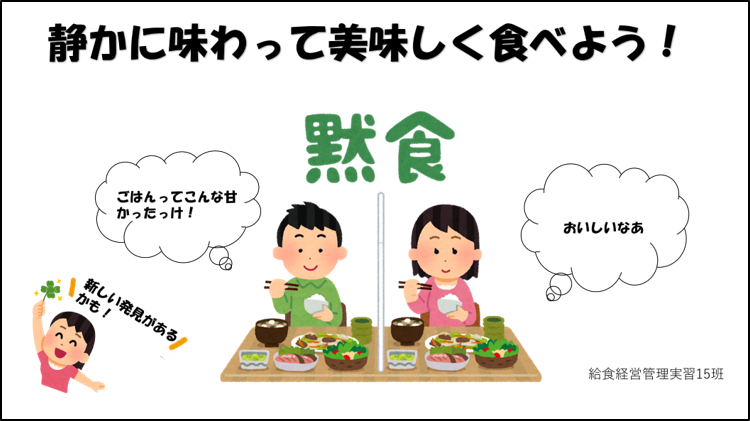 gakusyokufig12