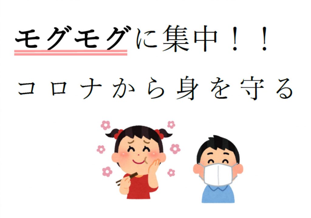 gakusyokufig13