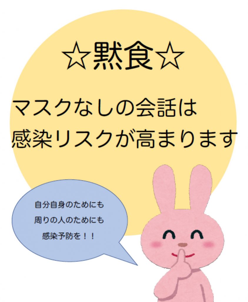 gakusyokufig15