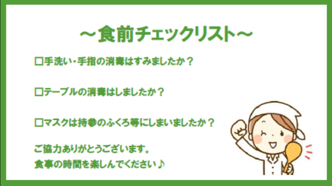 gakusyokufig4