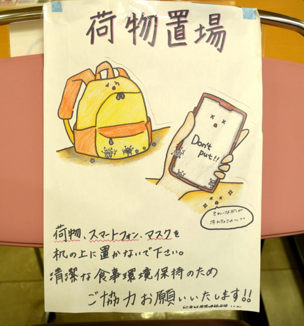 gakusyokufig8