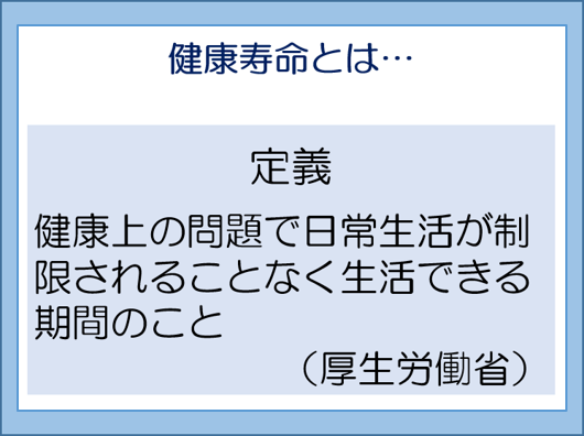 図2