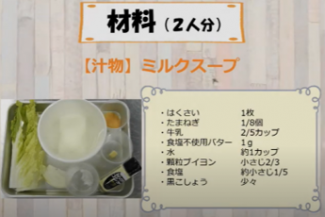 図6