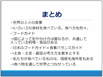 え
