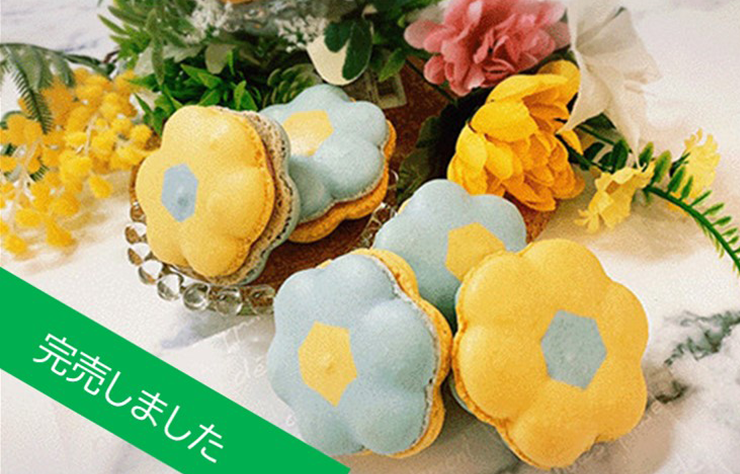 ［プランタン］平和への願い！ピースフラワーマカロンの期間限定販売終了