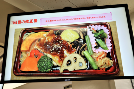 イオン修正後