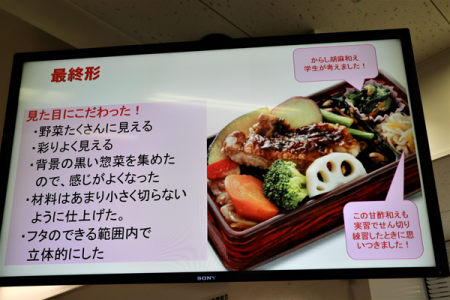 イオン最終形