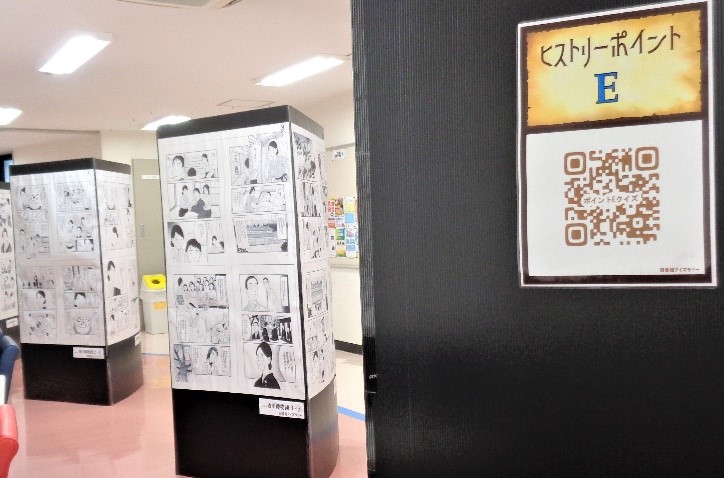 キャンパスヒストリー⑥