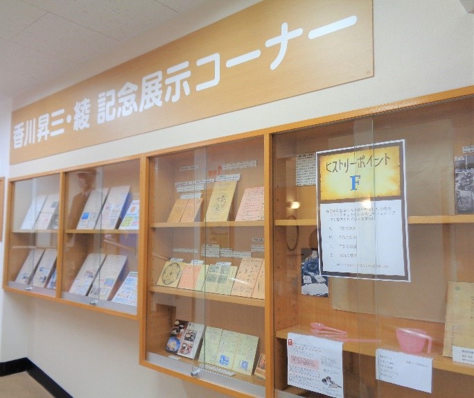 キャンパスヒストリー⑦