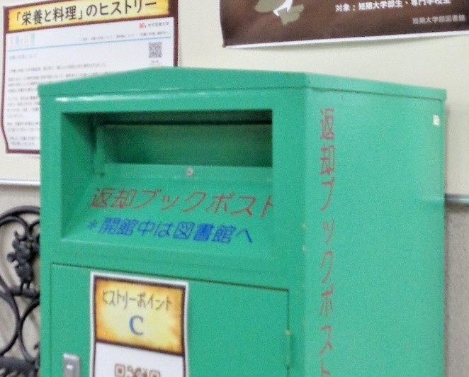 キャンパスヒストリー④