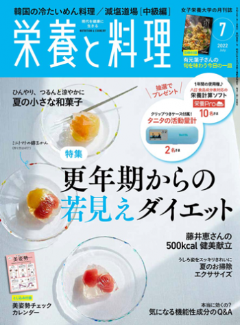 2207月号