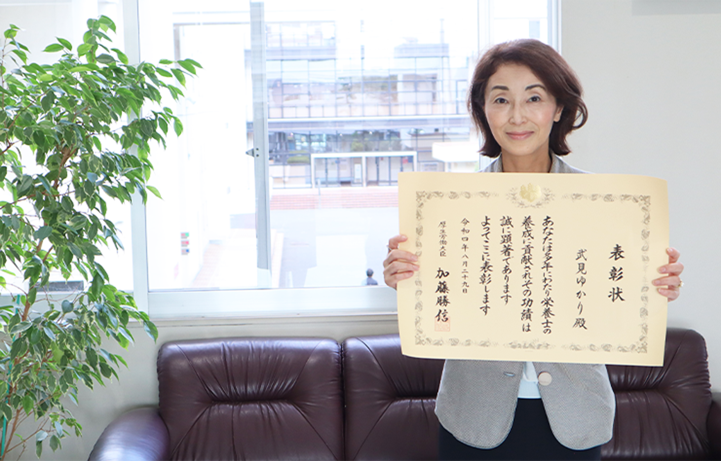 大学院研究科長　武見教授が厚生労働大臣表彰を受賞