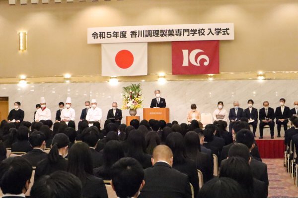 専門学校