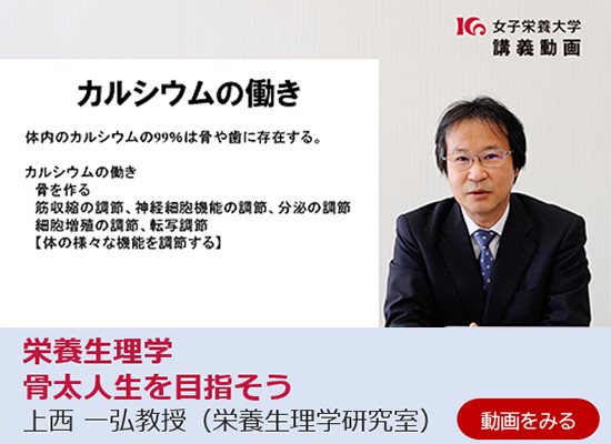 上西先生