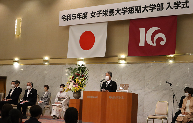 2023年度　短期大学部、専門学校の入学式を行いました
