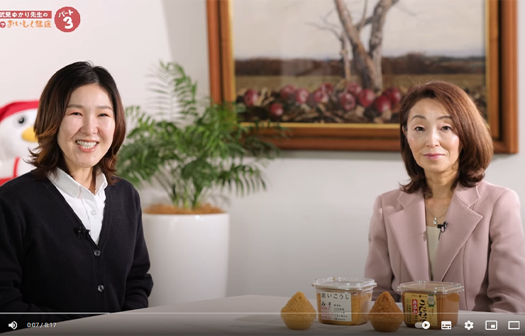 ヤオコー公式You Tubeチャンネルに本学武見教授が出演