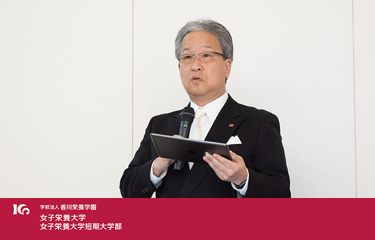 【学長メッセージ】学生の皆さんへ 新年度を迎えて