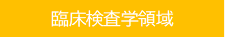 ⑧