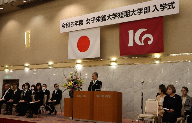 2024年度 短期大学部、専門学校の入学式を挙行