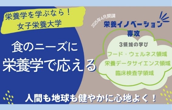 イノベ①