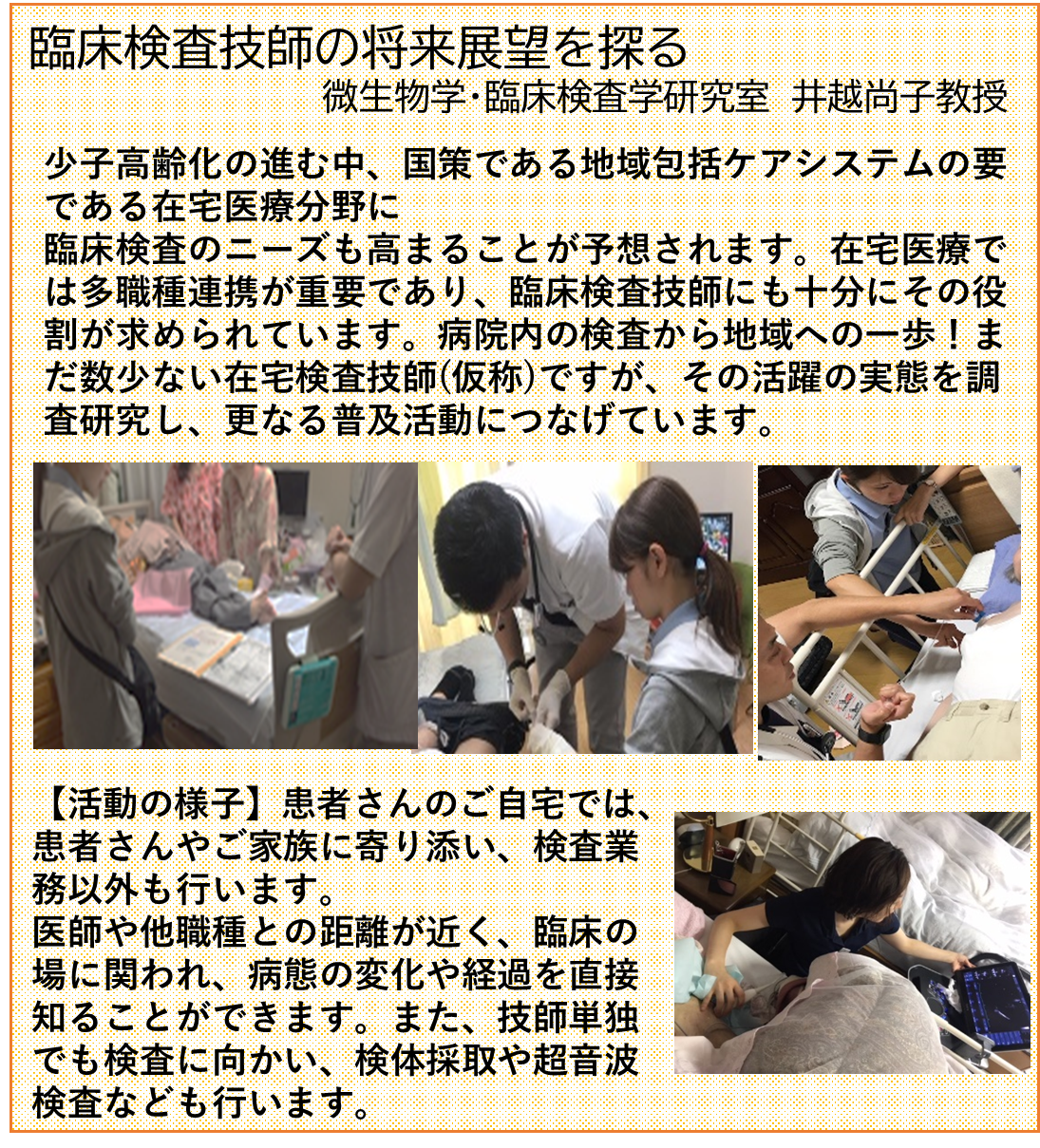 ②